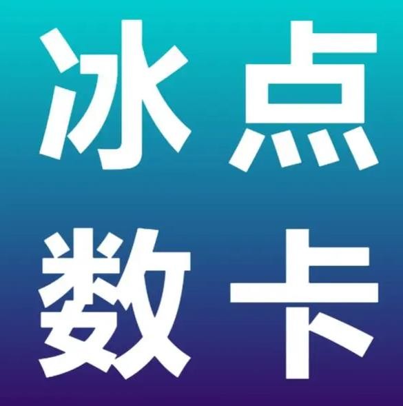 qq刷名片永久免费网站 免封号